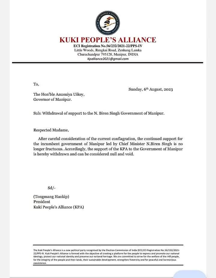 மணிப்பூரில் கலவரத்தை தூண்டும் பாஜக.. பாஜக கூட்டணியில் இருந்து வெளியேறுவதாக அறிவித்த முக்கிய கட்சி!