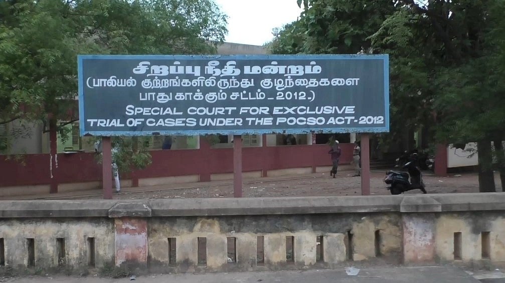 12 வயது சிறுமி பாலியல் வன்கொடுமை.. 2 வாலிபர்களுக்கு  20 ஆண்டு சிறை தண்டனை விதித்த நீதிமன்றம்!