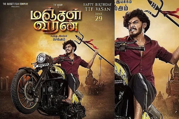 “ஆஸ்கர் கொடுத்தாலும் வாங்க மாட்டேன்” : TTF வாசனின் இயக்குநர் பேச்சு - கிண்டல் அடிக்கும் நெட்டிசன்கள்!