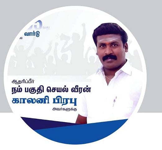 பழைய இரும்பு குடோனில் திருட்டு..  இந்து மக்கள் கட்சி நிர்வாகி உள்ளிட்ட 13 பேரை கைது செய்த போலிஸ்!