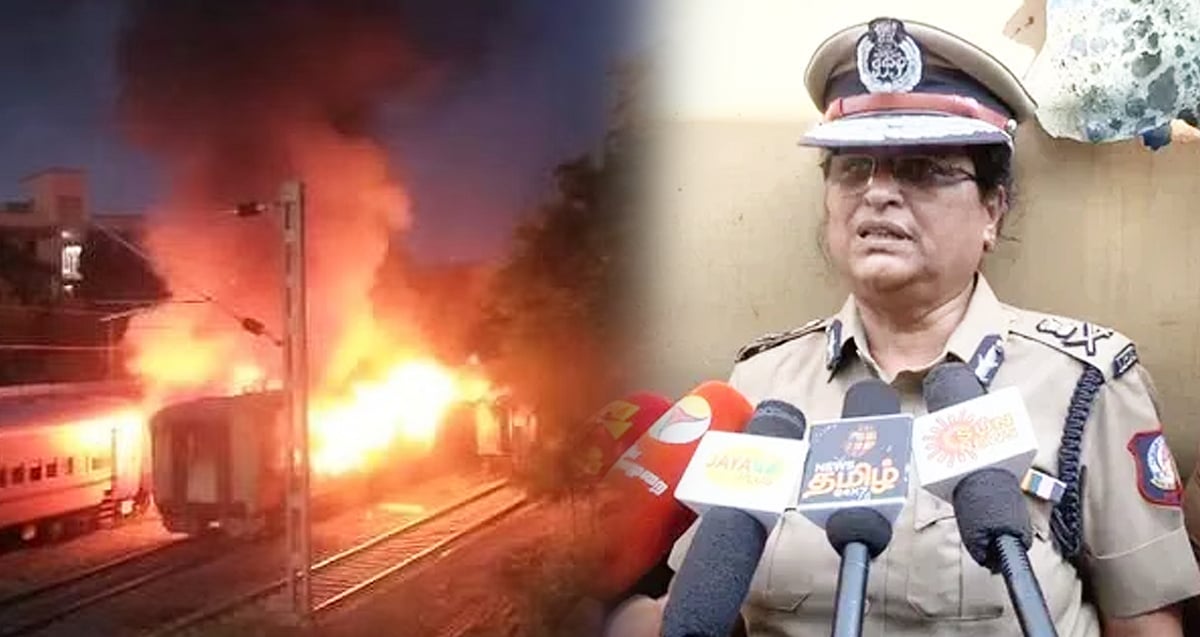 “மதுரை இரயில் தீ விபத்து; சதி வேலைக்கான சாத்தியம் எதுவும் இல்லை” : நடந்தது என்ன ? - ADGP வனிதா விளக்கம்!