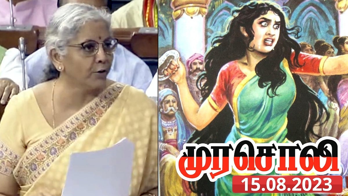 சிலப்பதிகாரம் - திராவிடம் : “எதைப் போய் எதில் தேடுகிறார்?” - நிர்மலா சீதாராமனை விளாசிய முரசொலி !