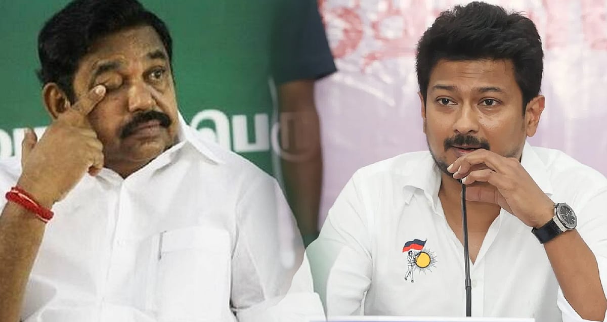 “நீட் விவகாரத்தில் ஆளுநருக்கு எதிராக மூச்சுவிடவே அதிமுக பயப்படுகிறது”: எடப்பாடியை சாடிய அமைச்சர் உதயநிதி!