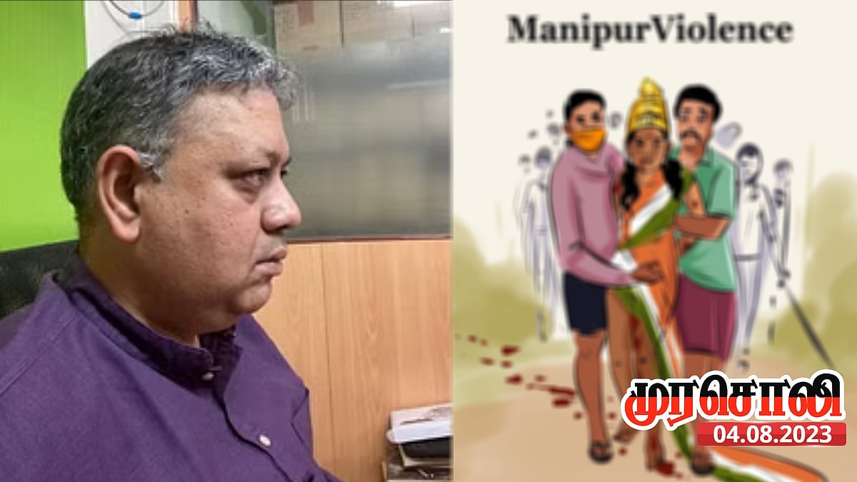 “மணிப்பூர் வன்முறையாளர்களை விட, ஆபத்தானவர்கள் பத்ரியின் உரிமை காப்பாளர்கள்” : முரசொலி கடும் சாடல்!