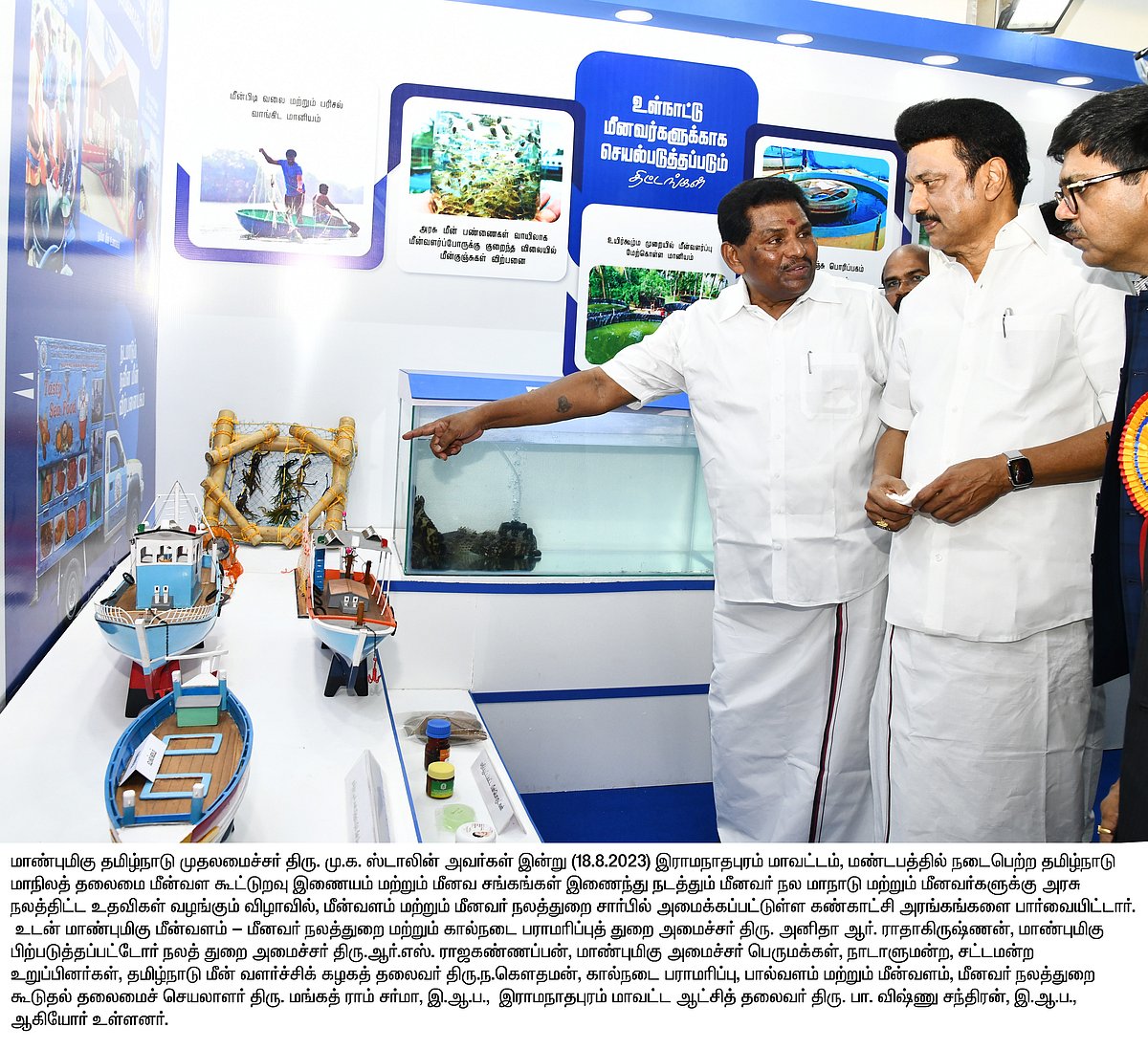 “கச்சத்தீவை மீட்டெடுத்து, மீனவர்களின் உரிமையைக் காப்போம்” : முதலமைச்சர் மு.க.ஸ்டாலின் முழு உரை!