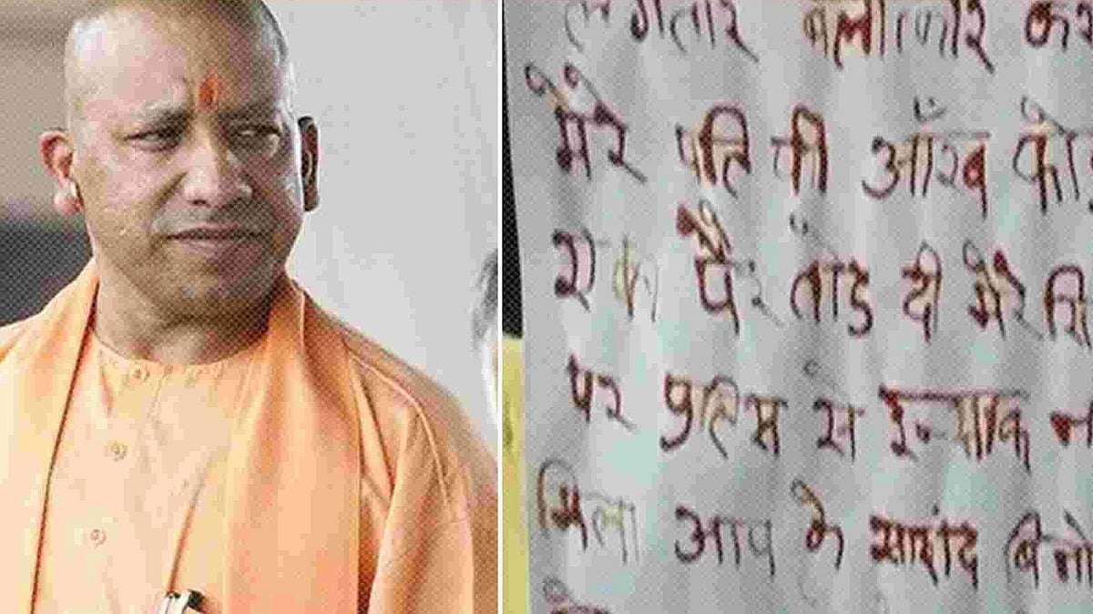 பள்ளி தலைமை ஆசிரியர் பாலியல் தொல்லை.. ரத்தத்தில் யோகிக்கு கடிதம் எழுதிய மாணவிகள்: அதிர்ச்சி சம்பவம்!