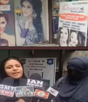 தலையில் தடவிய எண்ணெய்.. கையோடு கொத்து கொத்தாக வந்த முடி: பியூட்டி பார்லரில் இளம் பெண்ணுக்கு நேர்ந்த சோகம்