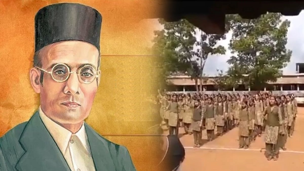 கர்நாடகா: 'சாவர்க்கர் வாழ்க'- மாணவர்ளை கோஷமிடவைத்த பள்ளி.. கண்டனம் எழுந்ததும் மன்னிப்பு கேட்ட நிர்வாகம் !