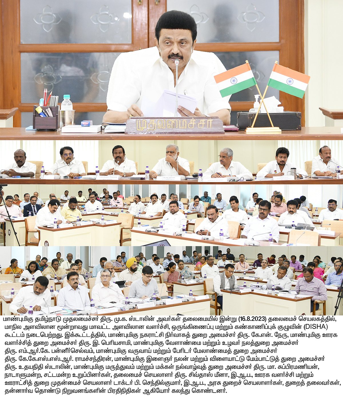 ”மக்களுக்கான திட்டங்களை தாமதமின்றி செயல்படுத்த வேண்டும்”.. அதிகாரிகளுக்கு முதலமைச்சர் அறிவுறுத்தல்!