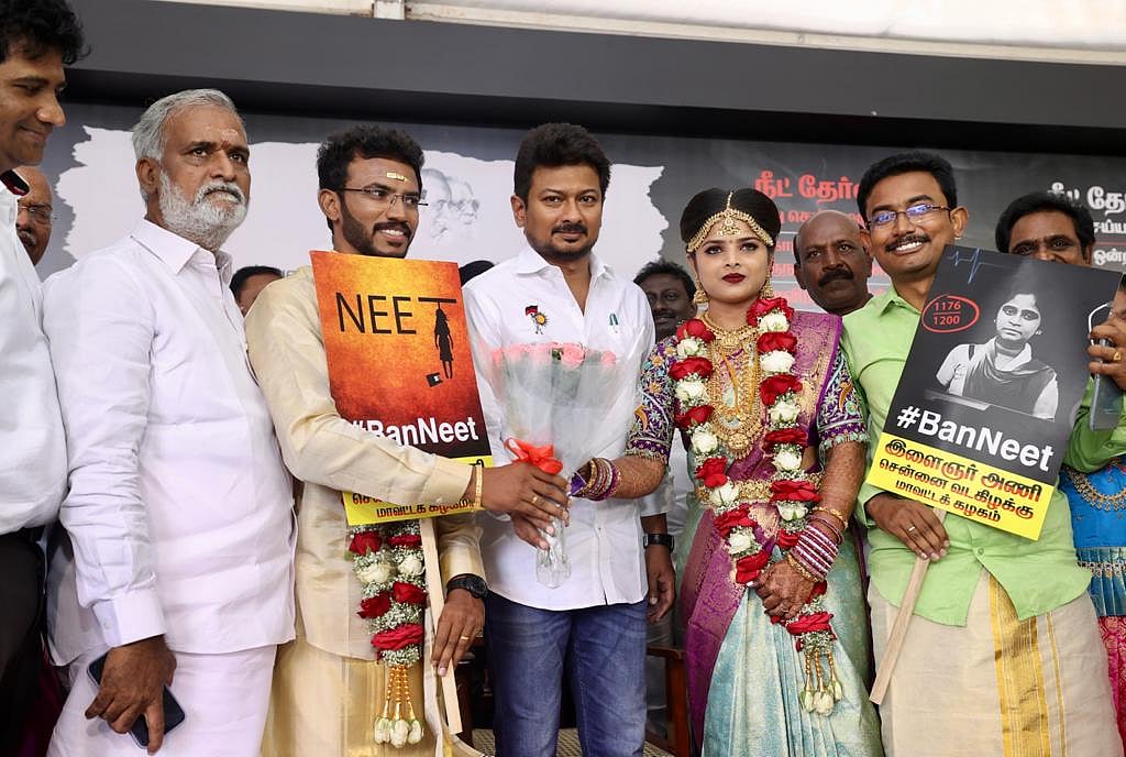 Ban NEET : பதாகைகளுடன் போராட்ட களத்துக்கு வந்த புதுமண தம்பதி.. கழக அணிகளின் போரட்டத்தில் ஸ்வாரஸ்யம் !