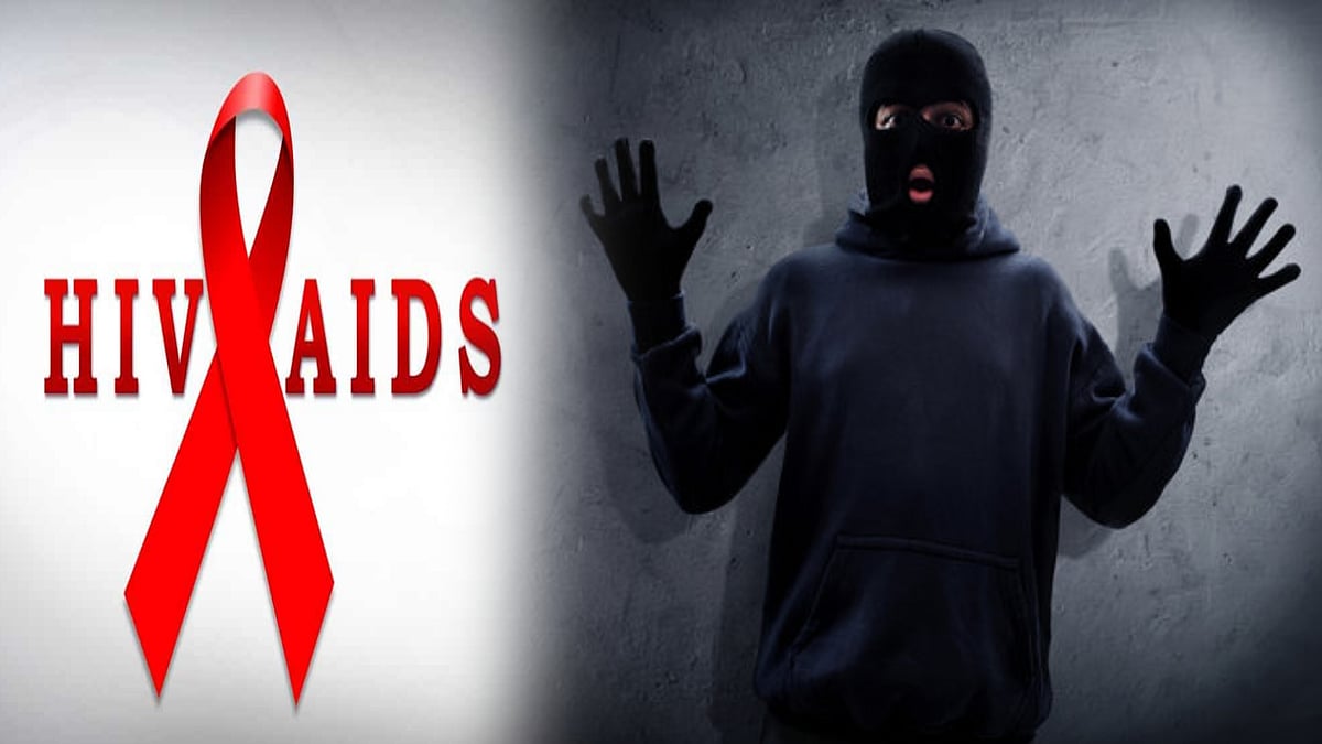 "எனக்கு AIDS இருக்கிறது,, கிட்ட வந்தா உனக்கும் பரப்பிடுவேன்" -நூதனமாக யோசித்து திருடனை துரத்திய பெண் !