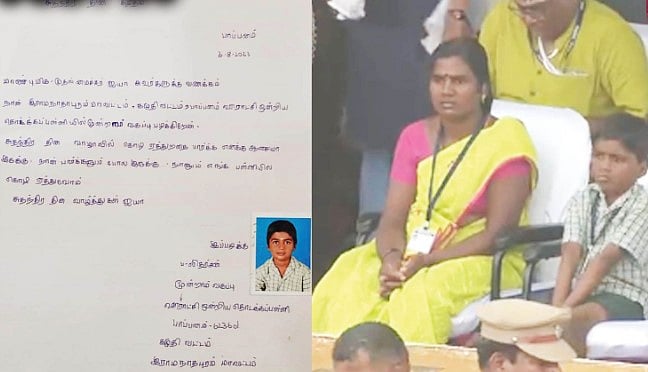 ”நீங்க கொடி ஏத்துறத பாக்கனும்”.. கடிதம் எழுதிய 3ம் வகுப்பு மாணவன்: ஆசையை நிறைவேற்றிய முதலமைச்சர்! 