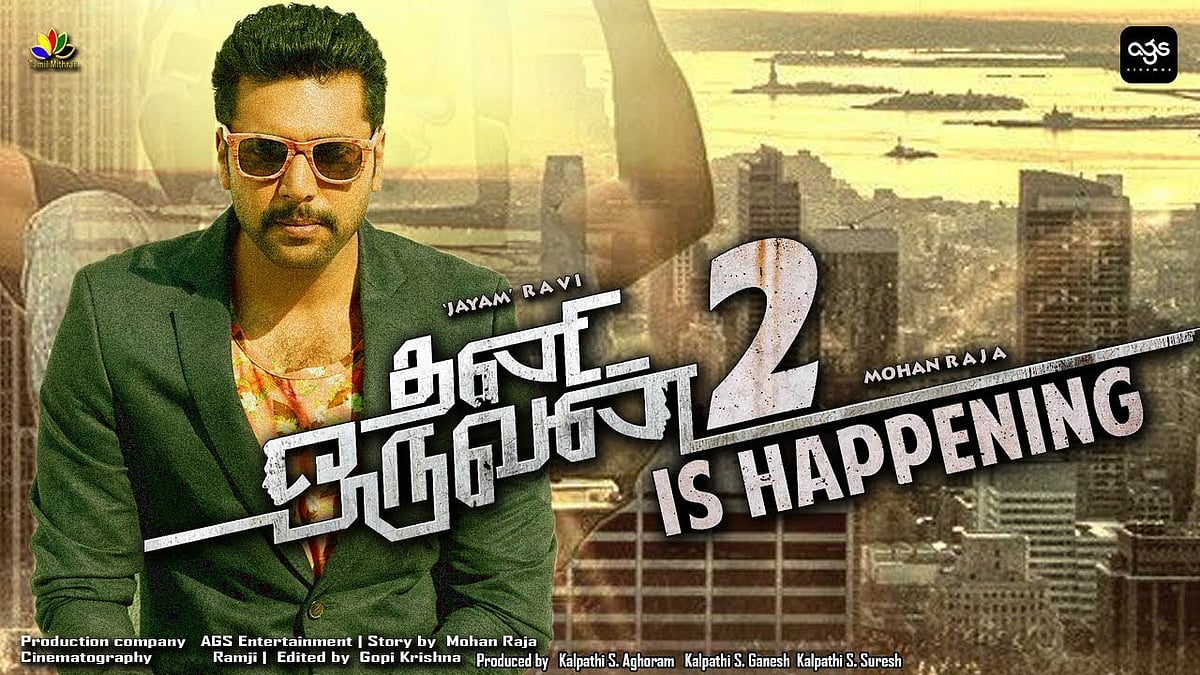 கோப்பு படம்