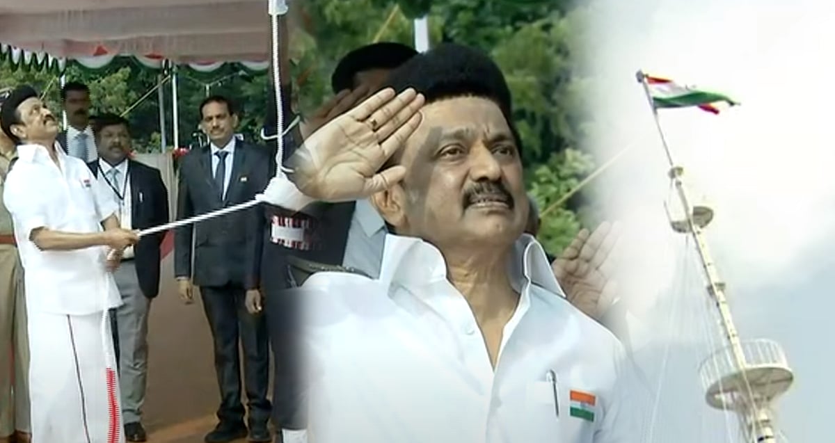 “மூவர்ணக் கொடியை ஏற்றுவதில் பெருமிதம் கொள்கிறேன்..”: சுதந்திர தின விழாவில் முதலமைச்சர் மு.க.ஸ்டாலின் உரை!