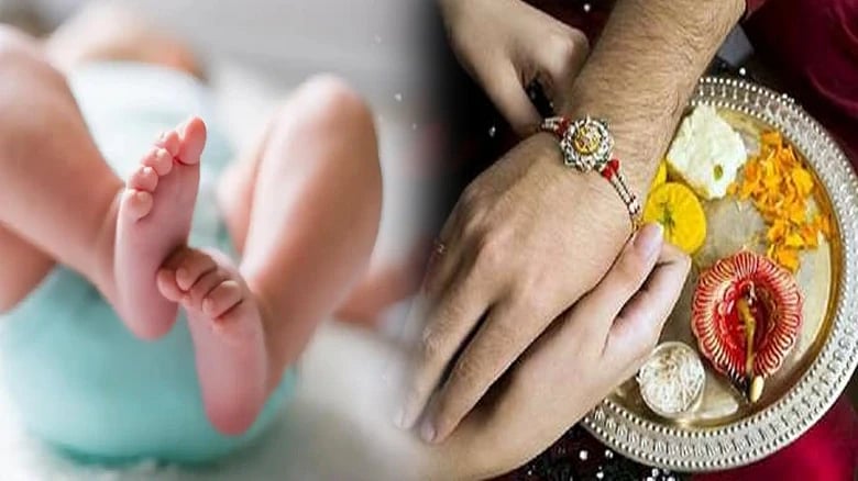 “ராக்கி கட்ட தம்பி பாப்பா வேணும்..” : அடம்பிடித்த சிறுமி.. பெற்றோர் செய்த காரியத்தால் அதிர்ச்சி !