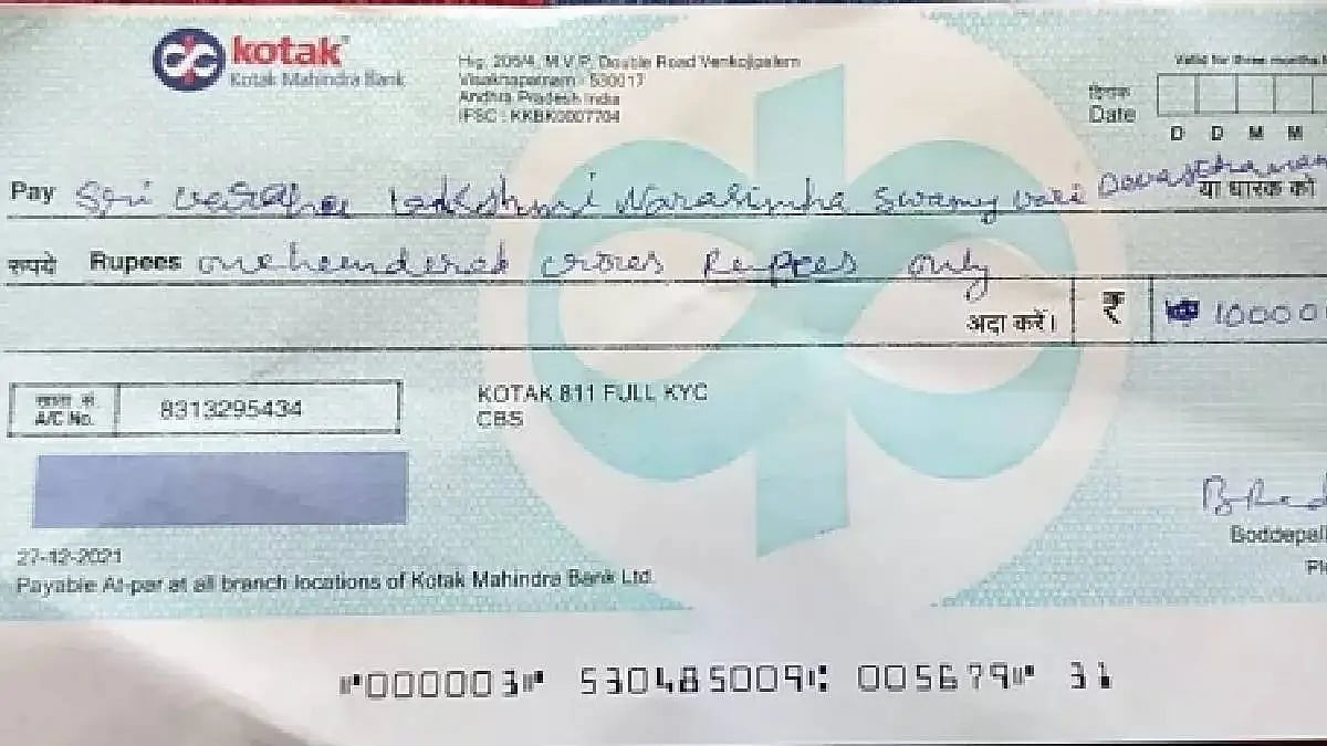 கோயில் உண்டியலில் ரூ.100 கோடிக்கான செக்.. வங்கியில் விசாரித்த நிர்வாகிகளுக்கு காத்திருந்த அதிர்ச்சி !