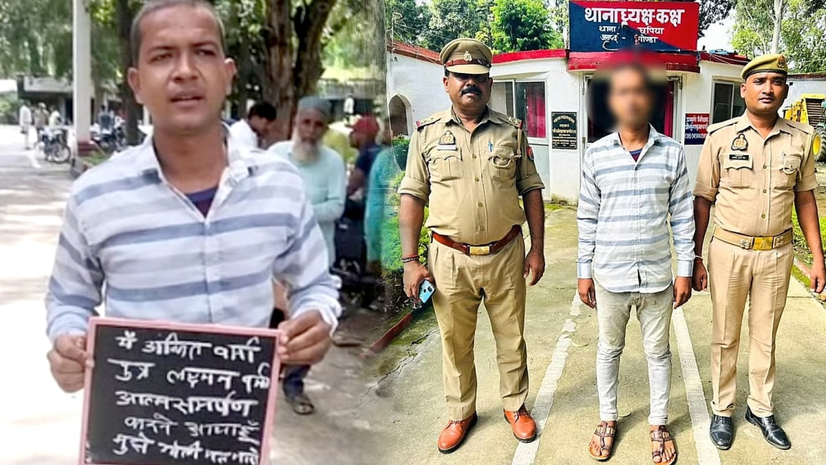 “நா இங்க சரணடைய வந்துருக்கேன்.. என்னை சுட்டுறாதீங்க..” - வாசகத்தோடு போலீஸ் ஸ்டேஷன் வந்த விநோத குற்றவாளி !