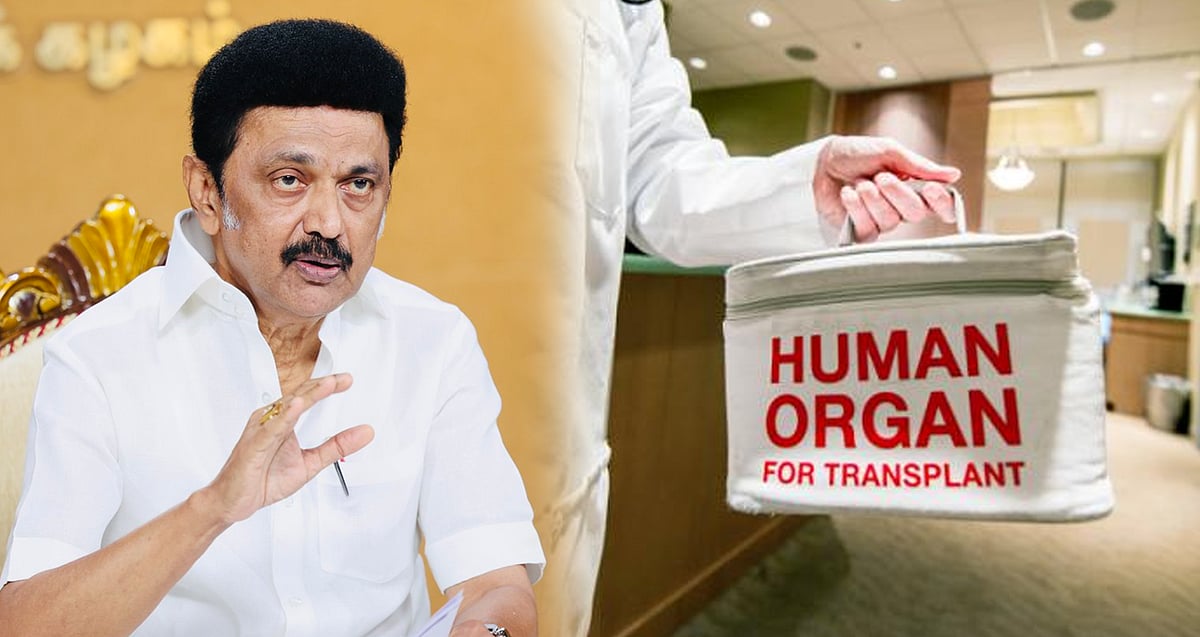 “உறுப்பு தானம் வழங்குவோருக்கு அரசு மரியாதையுடன்  இறுதிச்சடங்குகள்.. இன்று முதல் அமல்”: அமைச்சர் மா.சு !