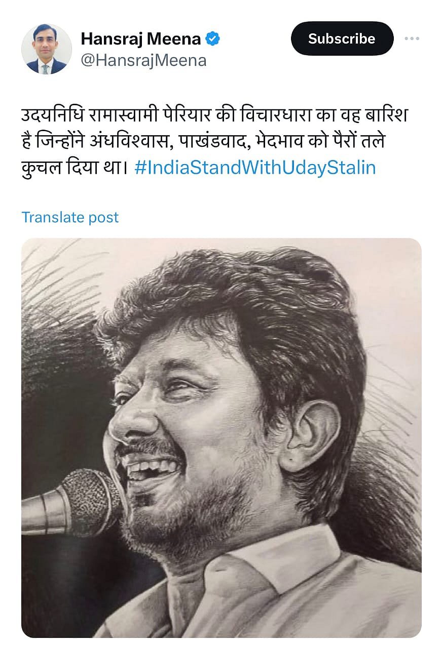சனாதன எதிர்ப்பு : #indiastandwithudaystalin - அமைச்சர் உதயநிதிக்கு இந்திய அளவில் பெருகும் ஆதரவு.. 