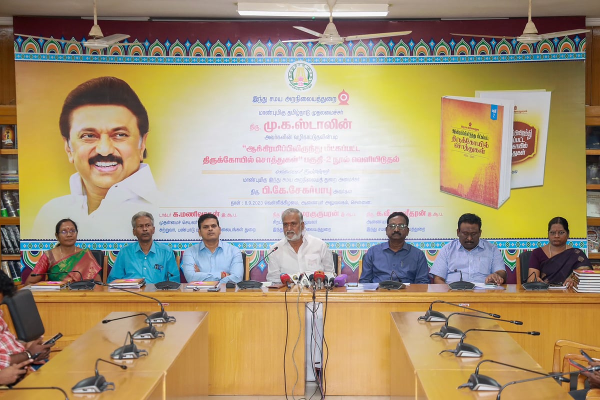 எதிர்கால ஆதாரம் : கோயில் ஆக்கிரமிப்பு சொத்துக்கள் மீட்கப்பட்ட முழு விவரம்.. 2வது புத்தகம் வெளியீடு !