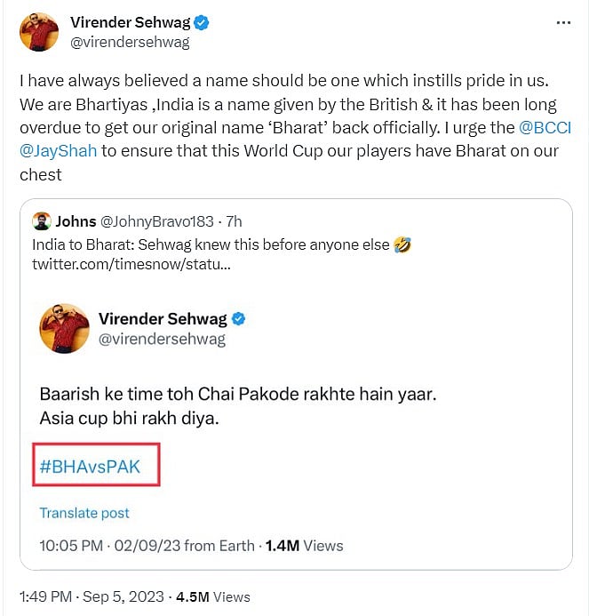 “ஐயா.. இதுவரை ‘இந்தியா’ உங்களுக்கு பெருமை தரலயா?” - கிரிக்கெட் வீரர் சேவாக்கிற்கு விஷ்ணு விஷால் கேள்வி !