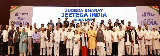 “இந்தியாவை இந்தியா கூட்டணி மீட்கும்” : ‘தைனிக் ஜாக்ரன்’ நாளேட்டுக்கு முதலமைச்சர் மு.க.ஸ்டாலின் பேட்டி!