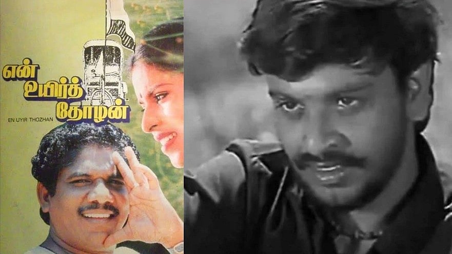 இயக்குநர் பாரதிராஜா அறிமுகப் படுத்திய ஹீரோ காலமானார்..  சோகத்தில் தமிழ் திரையுலகம்!