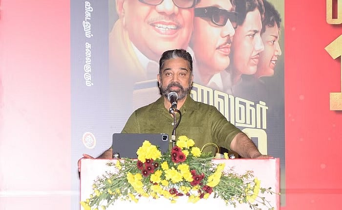 “முதல் 50 ஆண்டுகள் அண்ணா, பெரியாருடையது.. அடுத்த 50 ஆண்டுகள் கலைஞருடையது..” - கமல்ஹாசன் நெகிழ்ச்சி !