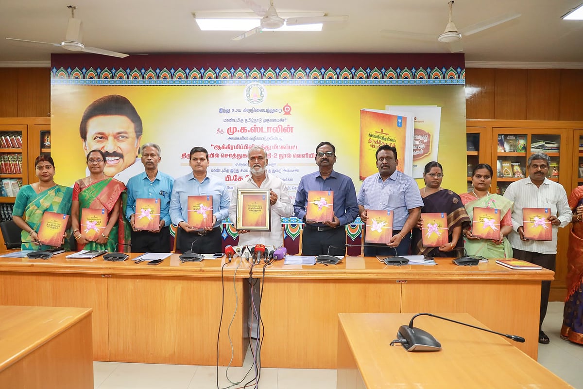 எதிர்கால ஆதாரம் : கோயில் ஆக்கிரமிப்பு சொத்துக்கள் மீட்கப்பட்ட முழு விவரம்.. 2வது புத்தகம் வெளியீடு !