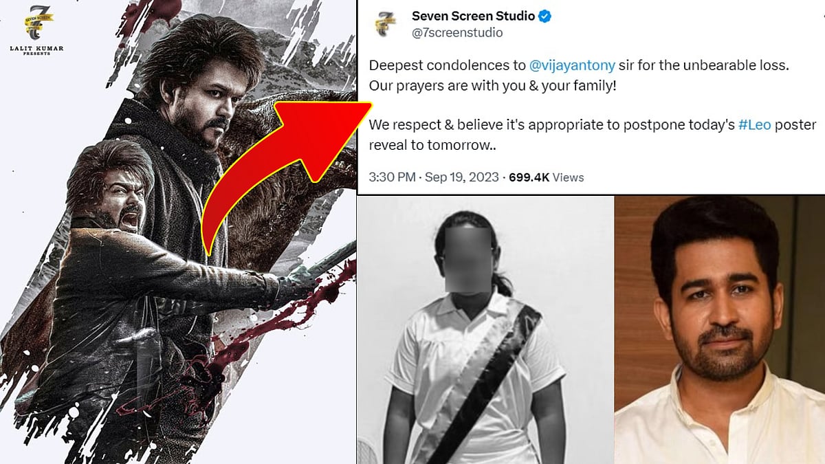 விஜய் ஆண்டனி மகள் இறப்பு : விஜயின் ‘LEO’ படக்குழு எடுத்த அதிரடி முடிவு.. இணையத்தில் குவியும் பாராட்டுகள்!