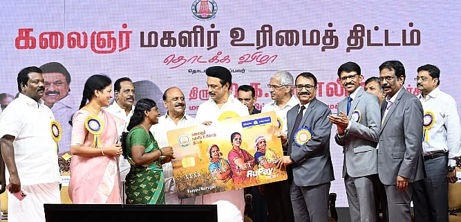 ”1 கோடி மகளிர் கூட்டத்தை மொத்தமாக ஈர்த்துவிட்டார்களே என்ற வயிற்றெரிச்சலைக் கொட்டும் பழனிசாமி” : முரசொலி!