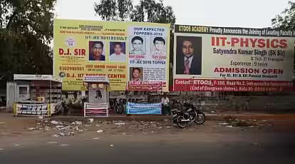 கோட்டா : தொடர்ந்து பலிவாங்கும் நீட்.. தனியார் பயிற்சி மையத்தில் படித்துவந்த 16 மாணவி தற்கொலை !