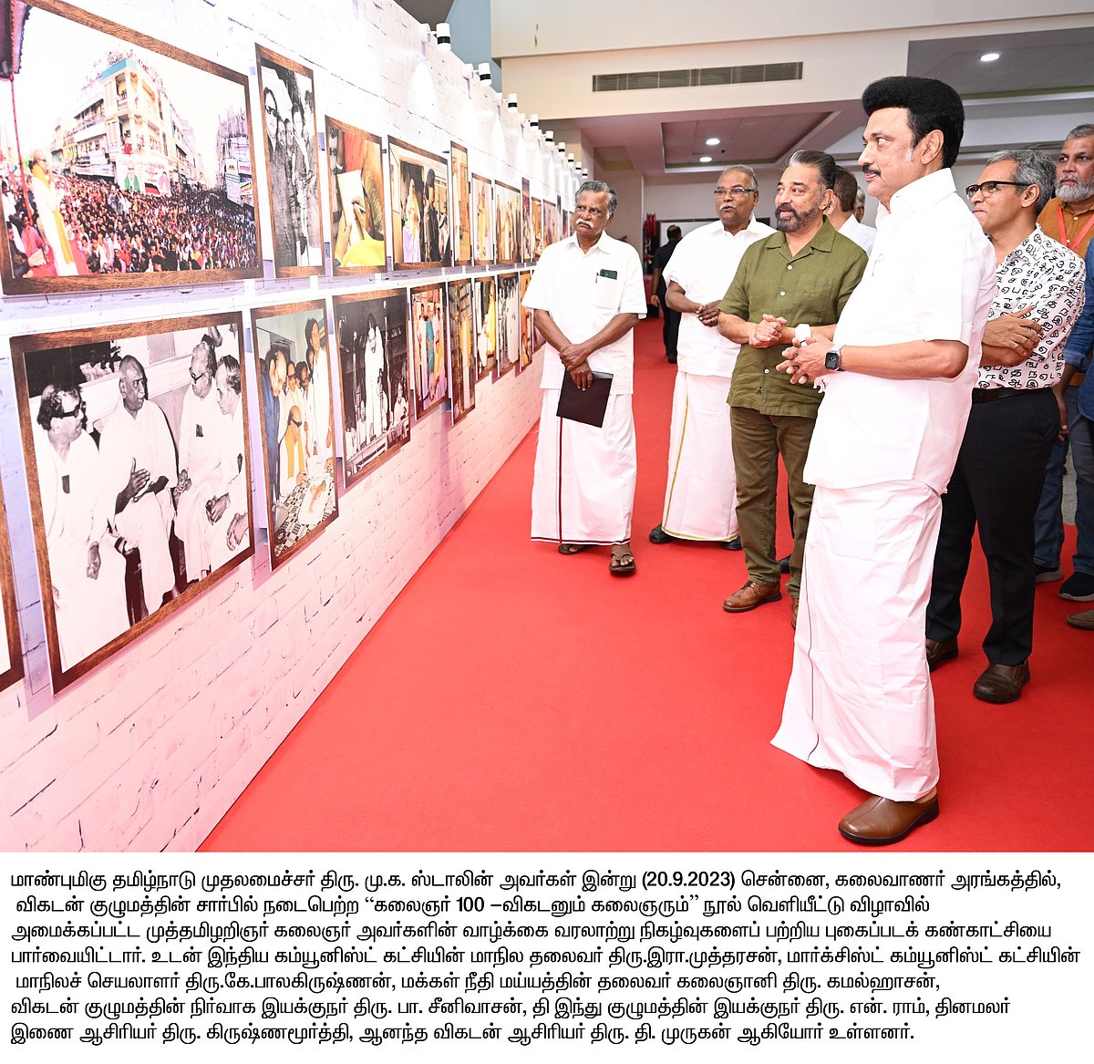 “இந்தியாவை காக்கும் கடமை பத்திரிகைகளிடம் தான் இருக்கிறது”: விகடன் விழாவில் முதலமைச்சர் மு.க.ஸ்டாலின் உரை!