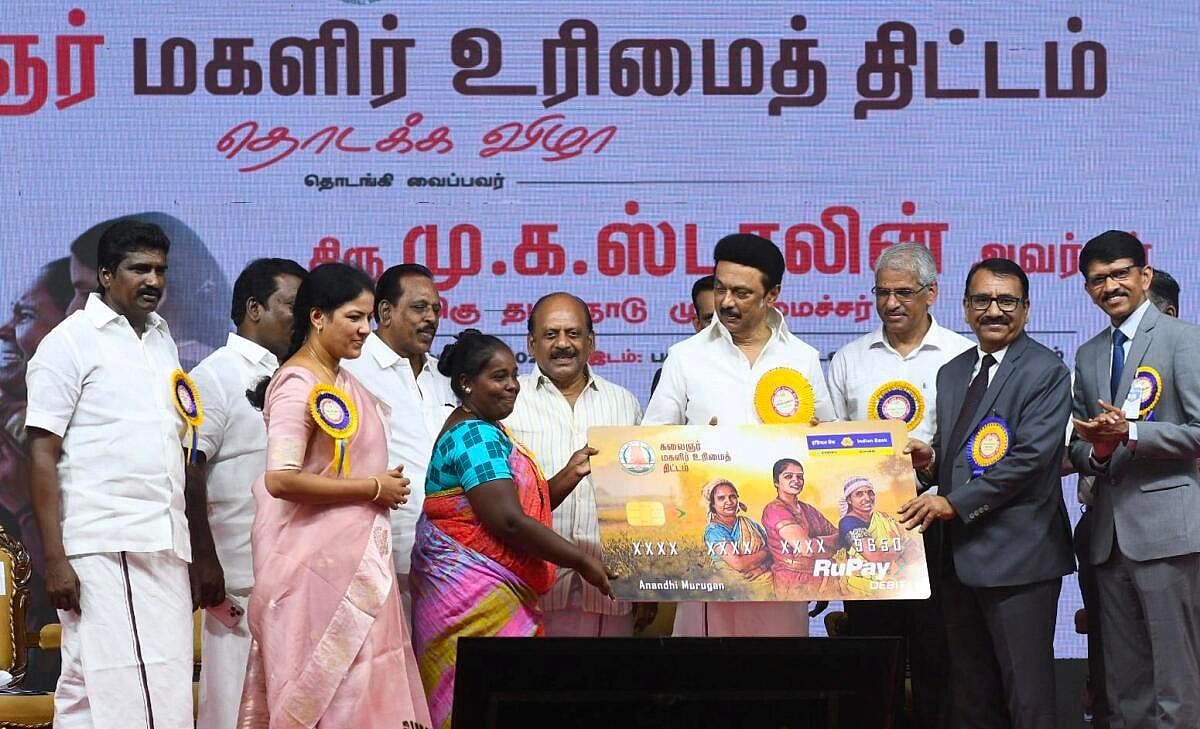 கலைஞர் மகளிர் உரிமைத் திட்டம்: கிராமப்புறப் பெண்கள் பாணியில் “மவராசன் வாழ்க!” -முதல்வரை வாழ்த்திய முரசொலி