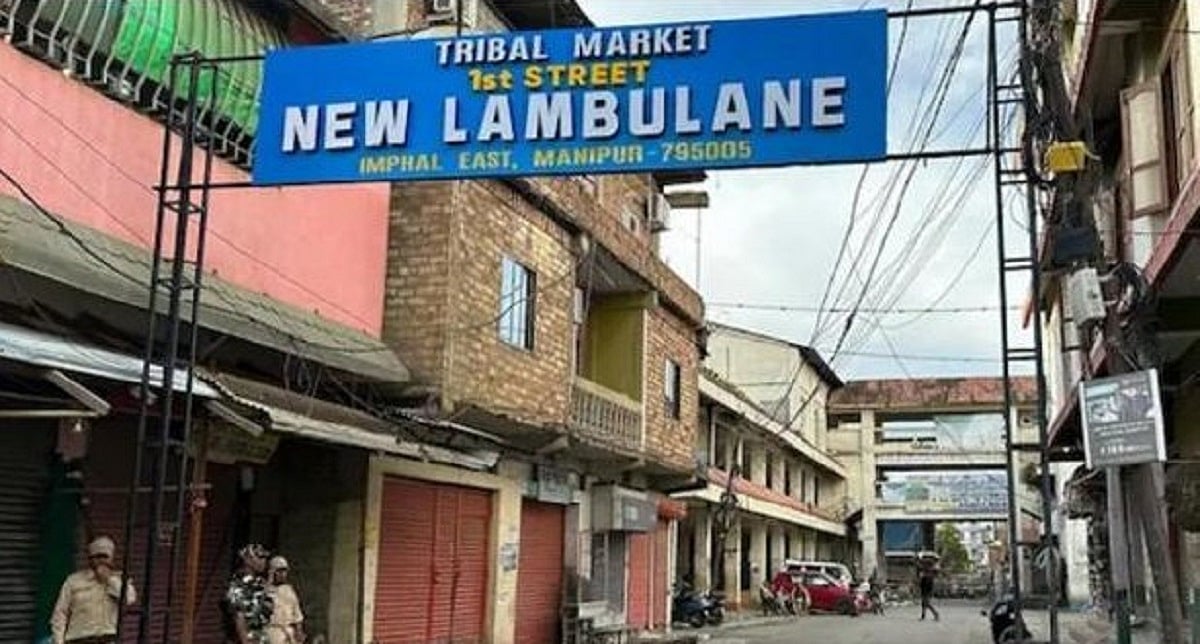 குக்கி மக்கள் வலுக்கட்டாயமாக வெளியேற்றம்.. காக்க வேண்டிய அரசே வெளியேற்றிய சோகம்.. மணிப்பூரில் பரபரப்பு !