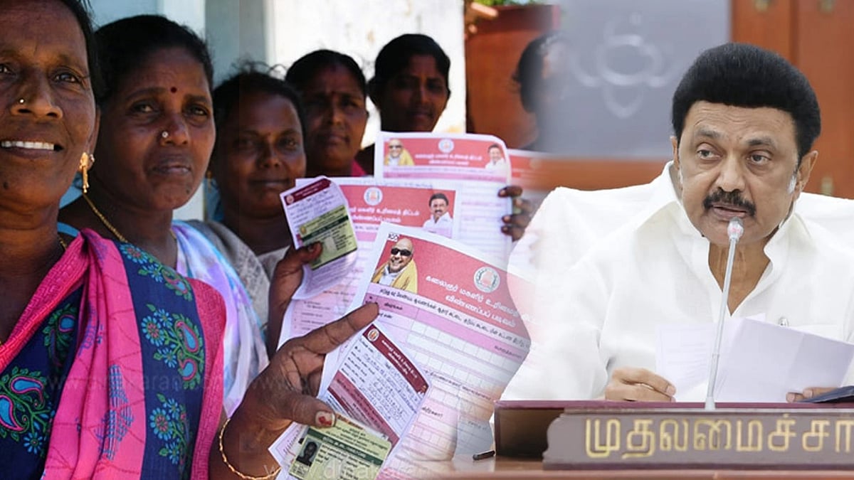 ஒரே நேரத்தில் ஒரு கோடி மகளிருக்கு ரூ.1000.. தமிழ்நாடு அரசின் மாபெரும் திட்டம்: முதலமைச்சர் மு.க.ஸ்டாலின்