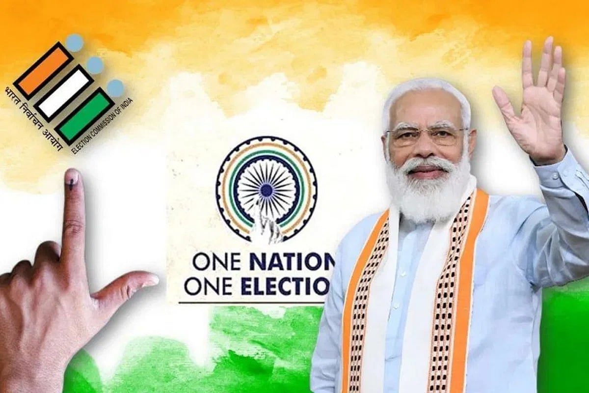 ஒரே நாடு -ஒரே தேர்தல்: ஒன்றிய அரசு அமைத்த குழுவில் 90% பாஜக ஆதரவாளர்கள்.. விலகிய எதிர்க்கட்சி உறுப்பினர்!