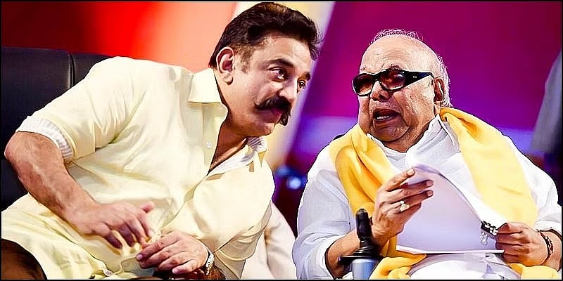 “முதல் 50 ஆண்டுகள் அண்ணா, பெரியாருடையது.. அடுத்த 50 ஆண்டுகள் கலைஞருடையது..” - கமல்ஹாசன் நெகிழ்ச்சி !