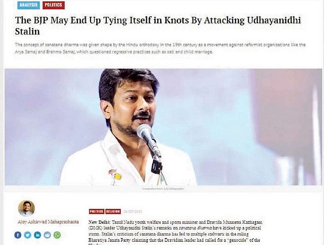 “உதயநிதி மீது குறியா? - தமிழ்நாட்டில் பா.ஜ.க நிச்சயம் ஓரங்கட்டப்படும்” : ‘The WIRE’ சிறப்புக் கட்டுரை!