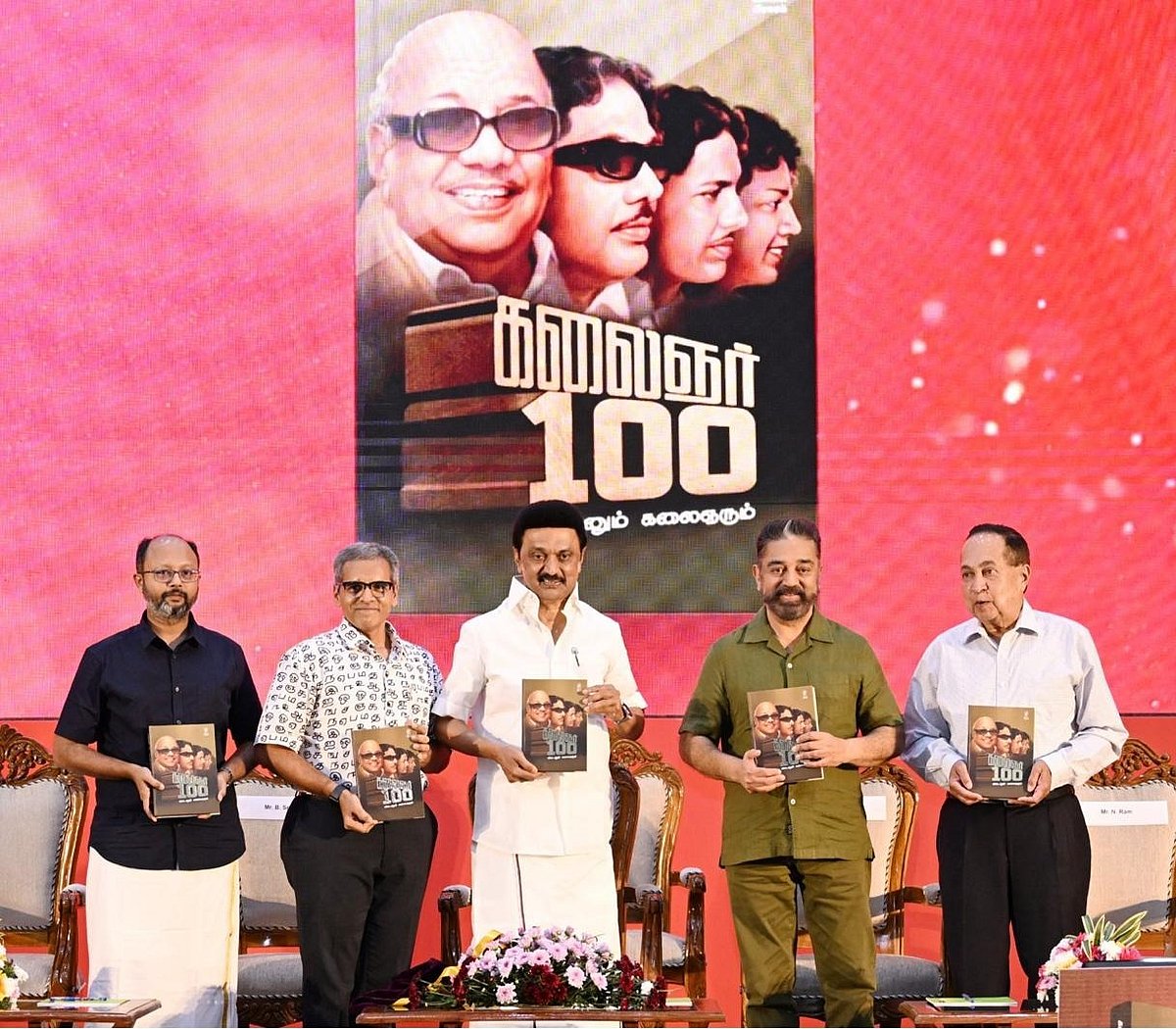 “முதல் 50 ஆண்டுகள் அண்ணா, பெரியாருடையது.. அடுத்த 50 ஆண்டுகள் கலைஞருடையது..” - கமல்ஹாசன் நெகிழ்ச்சி !