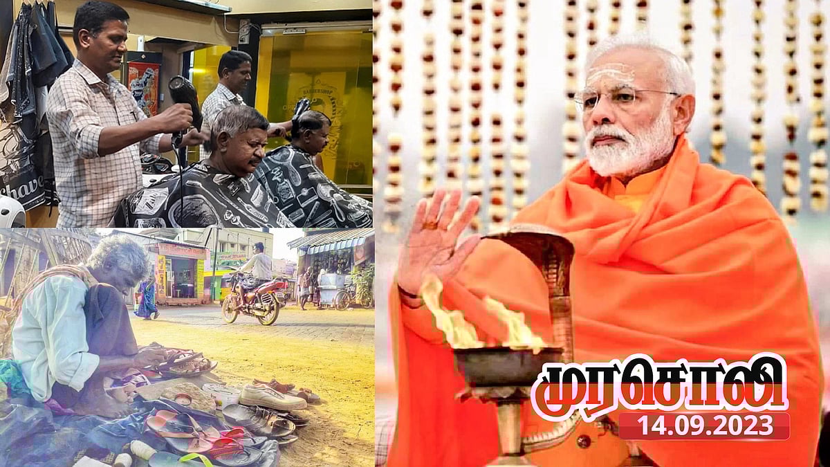 “மதத்தை கபளீகரம் செய்தது சனாதனம்தான்” : சனாதனக் கொள்கை குறித்து ஆளுநர் RN.ரவிக்கு பாடம் எடுத்த  முரசொலி!