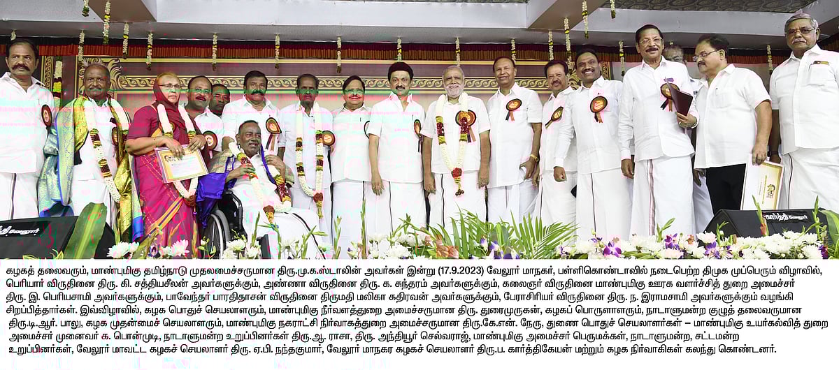 ”பா.ஜ.கவின் ஊழல் முகத்தை கிழித்தெறிய வேண்டும்”.. முதலமைச்சர் மு.க.ஸ்டாலின் அனல் பறக்கும் பேச்சு!