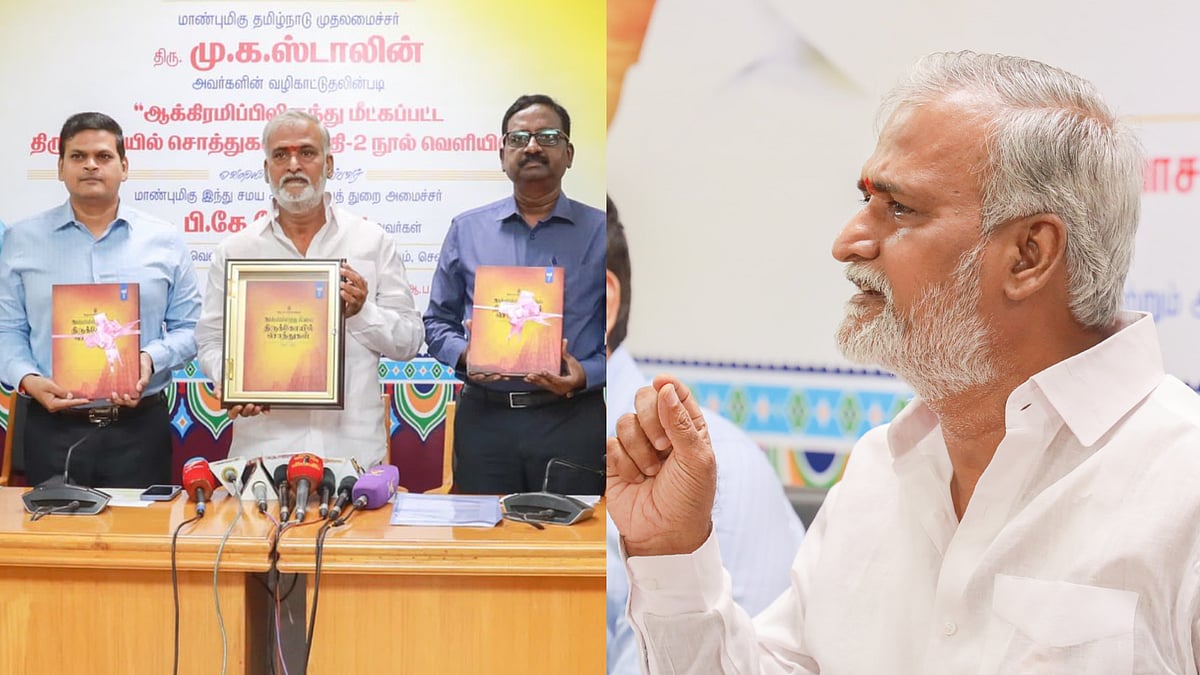 எதிர்கால ஆதாரம் : கோயில் ஆக்கிரமிப்பு சொத்துக்கள் மீட்கப்பட்ட முழு விவரம்.. 2வது புத்தகம் வெளியீடு !