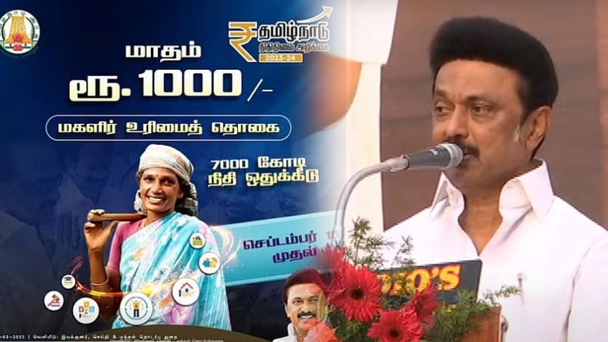 'கலைஞர் மகளிர் உரிமைத் திட்டம்' : "மகளிருக்கு அவர்களுக்கான உரிமையை கொடுக்கிறோம்" - முதலமைச்சர் பேச்சு !