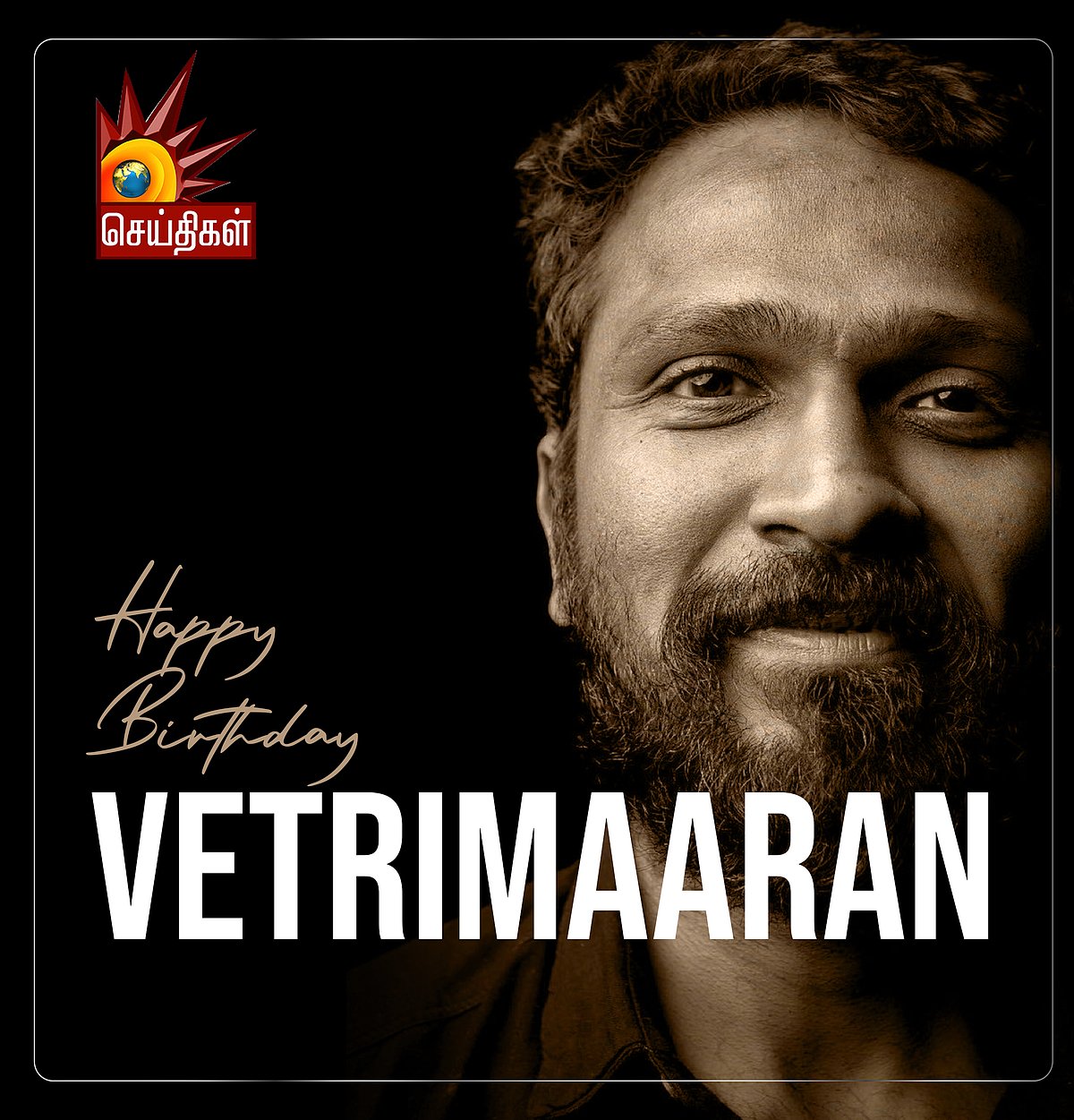 “கிச்சனில் நின்று அம்மாவிடம் பேசுவது இன்னும் நெருக்கமானது..” : இயக்குநர் வெற்றிமாறன் பிறந்தநாள் பகிர்வு!
