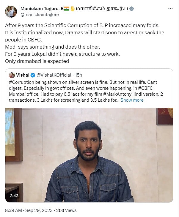 “என்னால் பொறுத்துக்கொள்ள முடியவில்லை..” : சென்சார் போர்டு மீது ஆதாரத்தோடு நடிகர் விஷால் லஞ்ச புகார் !