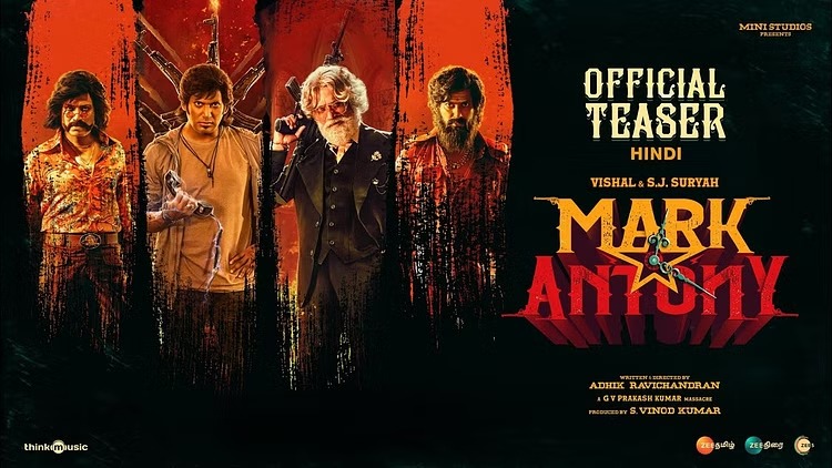 Mark Antony : திடீரென மேடைக்கு வந்த இளம்பெண்.. ‘மகள்’ என அறிமுகம் செய்த விஷால்.. விழா மேடையில் ஷாக்!