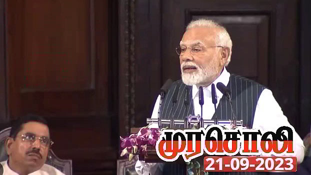 இதற்காகவே நாம் பிரதமர் மோடியை பாராட்டத்தான் வேண்டும்.. முரசொலி தலையங்கம் சொல்வது என்ன?