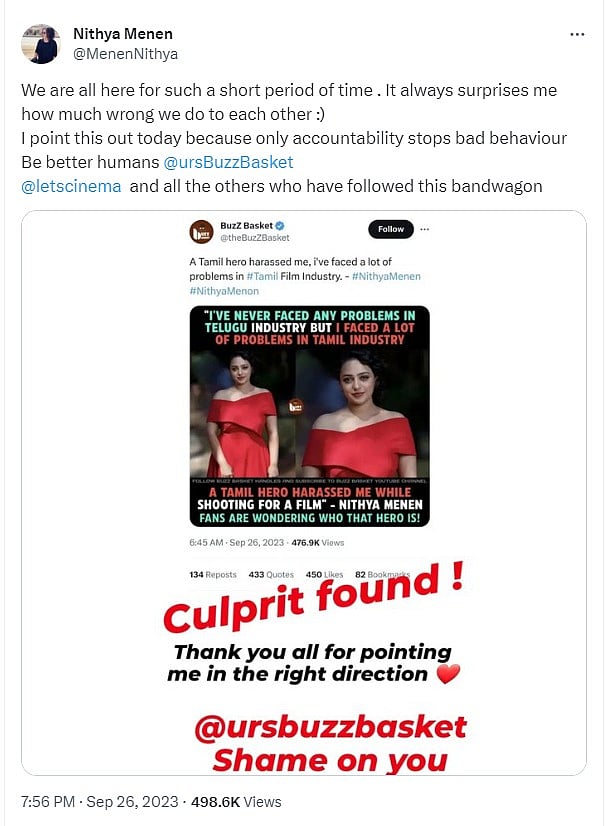 “தமிழ் நடிகரால் துன்புறுத்தப்பட்டேன்..” - வைரலான ஊடகத்தின் செய்திக்கு நித்யா மேனன் பதிலடி !