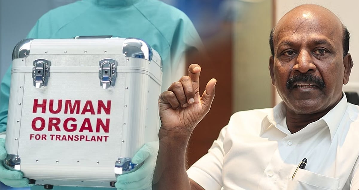 “உறுப்பு தானம் வழங்குவோருக்கு அரசு மரியாதையுடன்  இறுதிச்சடங்குகள்.. இன்று முதல் அமல்”: அமைச்சர் மா.சு !